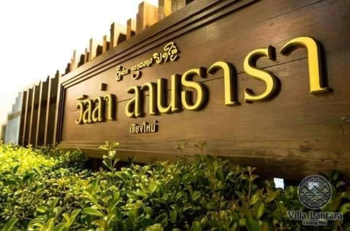 Villa Lantara Chiangmai Chiang Mai Luaran gambar